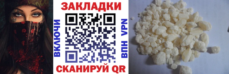 A-PVP Тобольск
