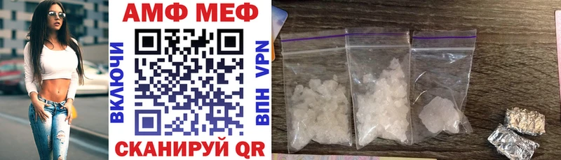 мега маркетплейс  где можно купить наркотик  Тобольск  АМФ 98% 