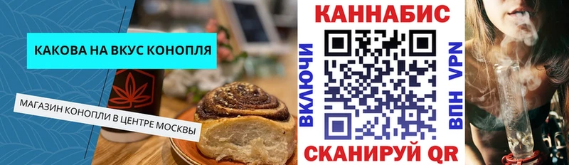 цена наркотик  Тобольск  Canna-Cookies конопля 