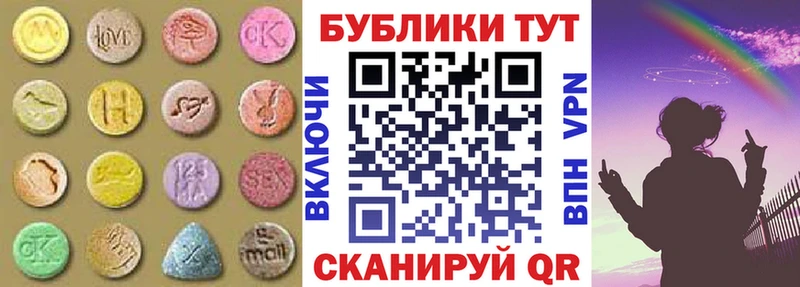 Ecstasy диски  наркота  Тобольск 