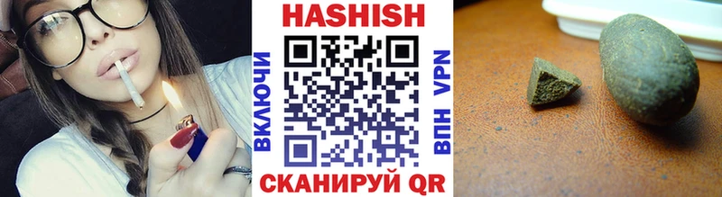 Гашиш хэш  Тобольск 