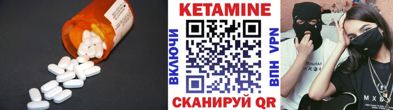 КЕТАМИН VHQ  где купить наркоту  Тобольск 