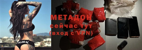 mdma Богородск