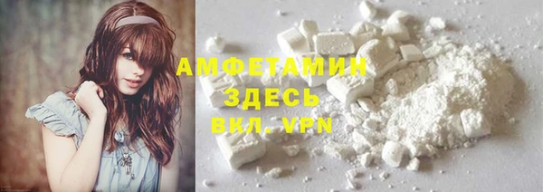 COCAINE Богородицк