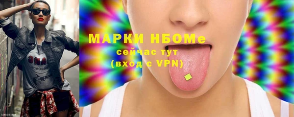МДМА Беломорск