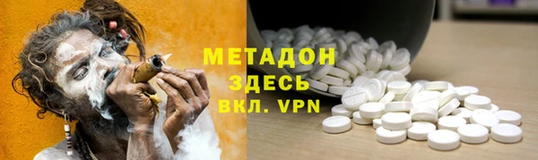 гидра Сафоново
