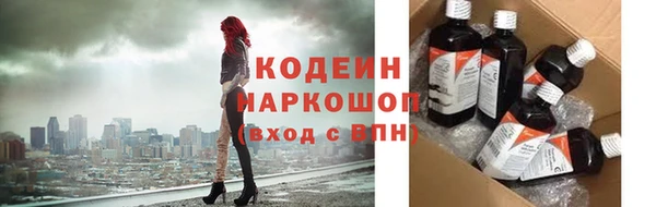 PSILOCYBIN Саяногорск