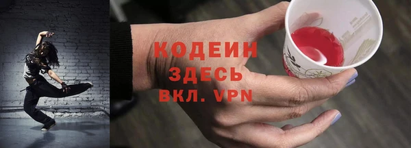 синтетический гашиш Сатка