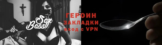 синтетический гашиш Сатка