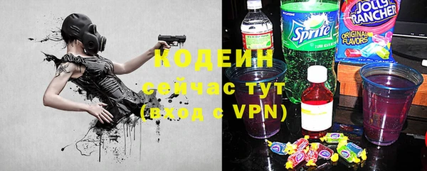 COCAINE Богородицк