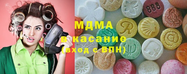 mdma Богородск