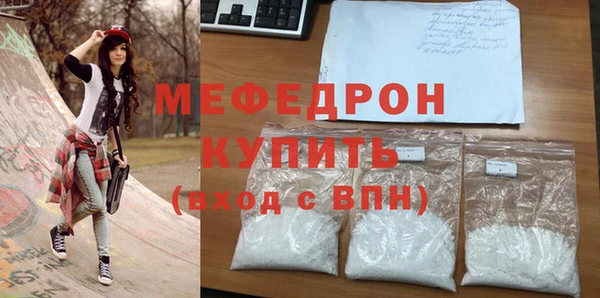 COCAINE Богородицк