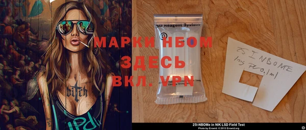 COCAINE Богородицк