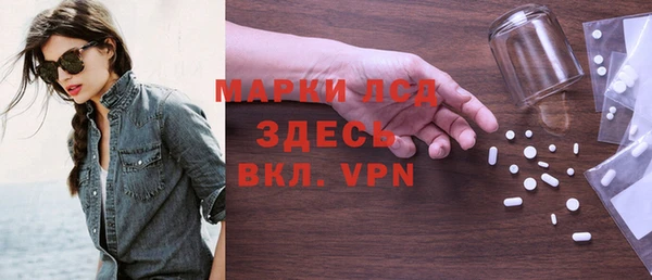 МДМА Беломорск
