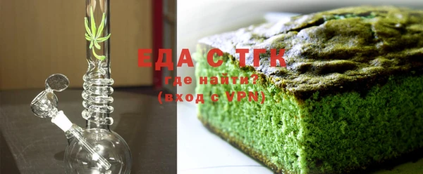 COCAINE Богородицк