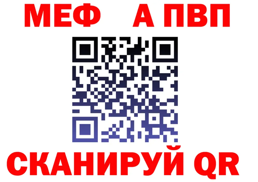 МЕФ VHQ маркетплейс мориарти мега Тобольск