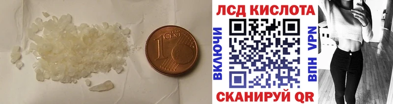 продажа наркотиков  Тобольск  LSD-25 экстази ecstasy 