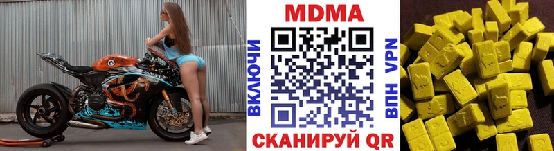 MDMA crystal  гидра tor  Тобольск 