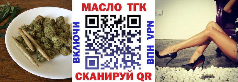 Дистиллят ТГК Wax  OMG ссылка  Тобольск 