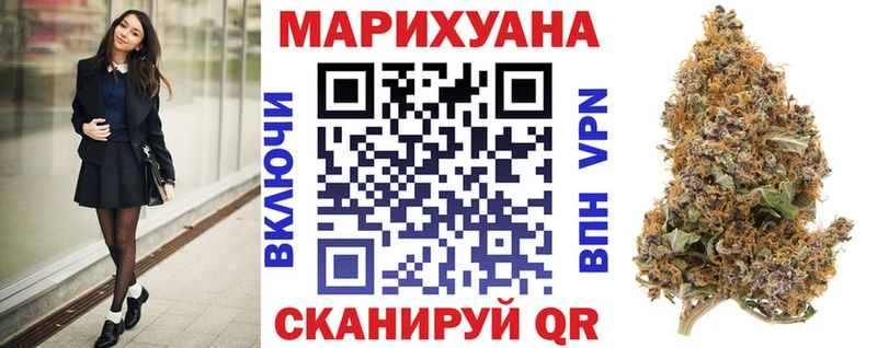 где найти наркотики  Тобольск  Марихуана индика 